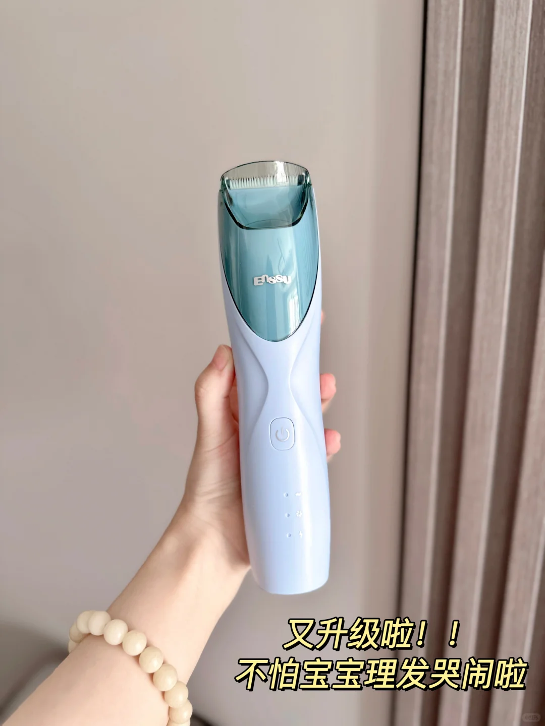 怎么没早点发现……在家就能给娃轻松理发！