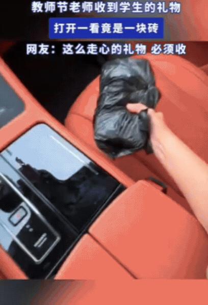 万万没想到！每年的教师节的时候，同学们都想向老师表达一下教导之恩，送些花啊、纪念