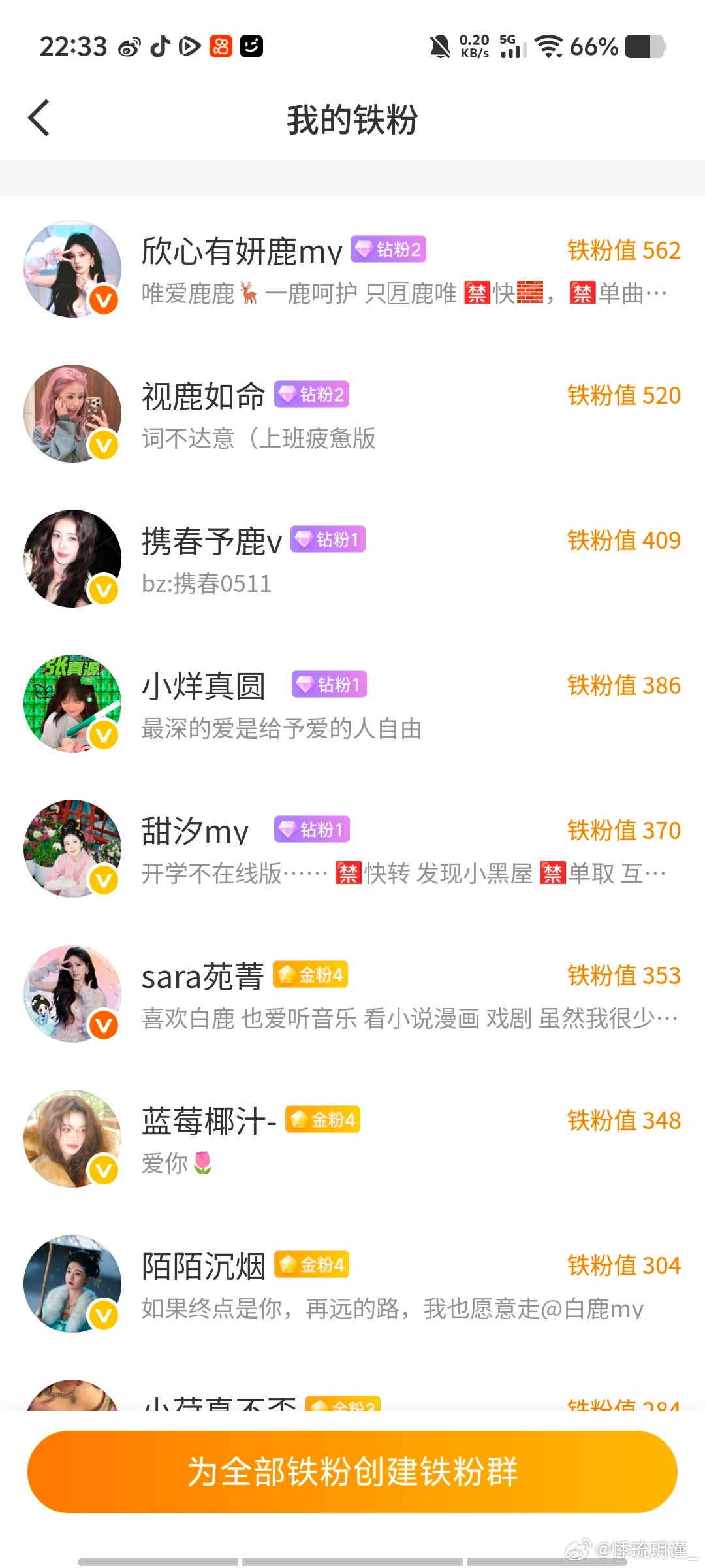 睡前动动