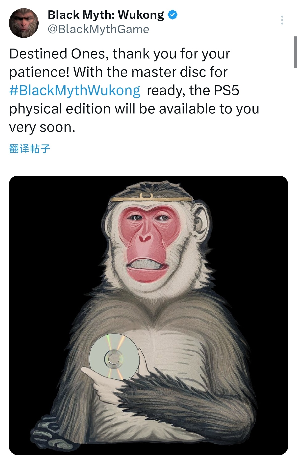 《#黑神话悟空#》PS5实体版即将推出。 ​​​