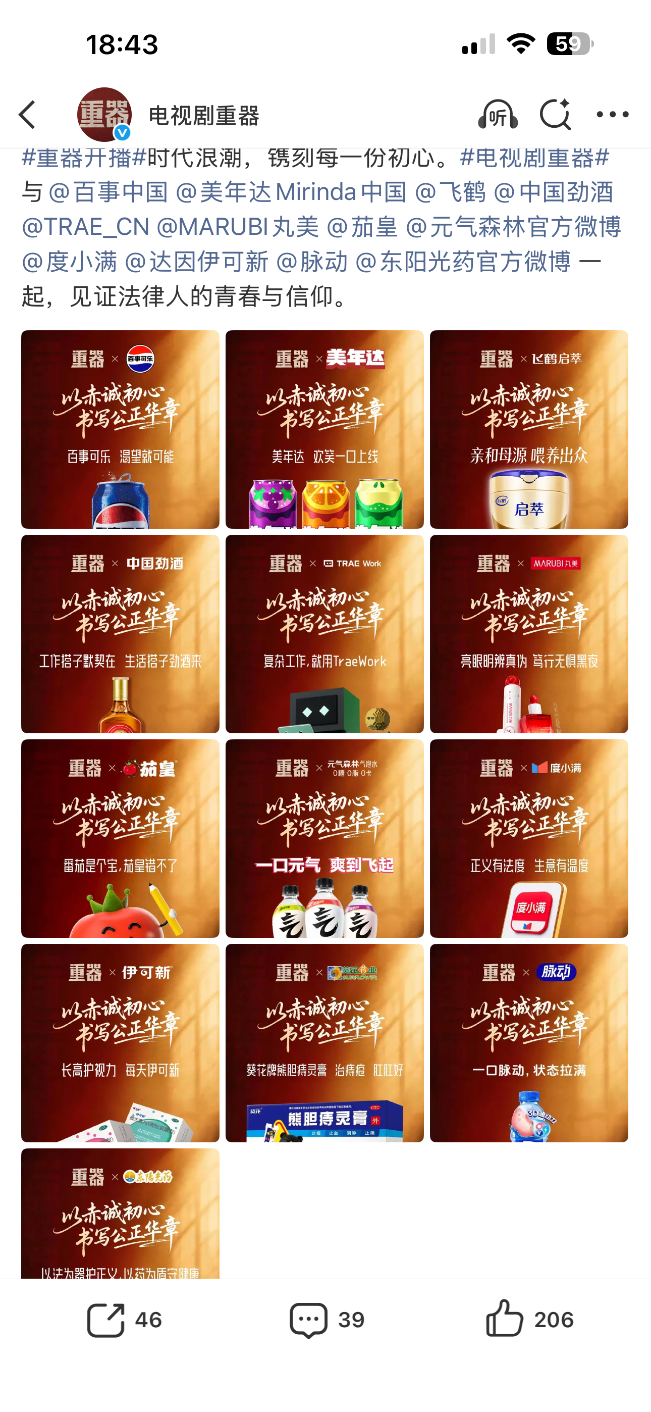 牛逼黄景瑜陈一众黄景瑜重器
