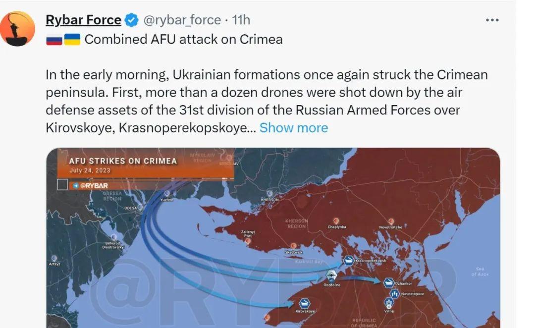俄罗斯智库《Rybar Force》表示，24日，乌克兰军队对克里米亚发动了大规