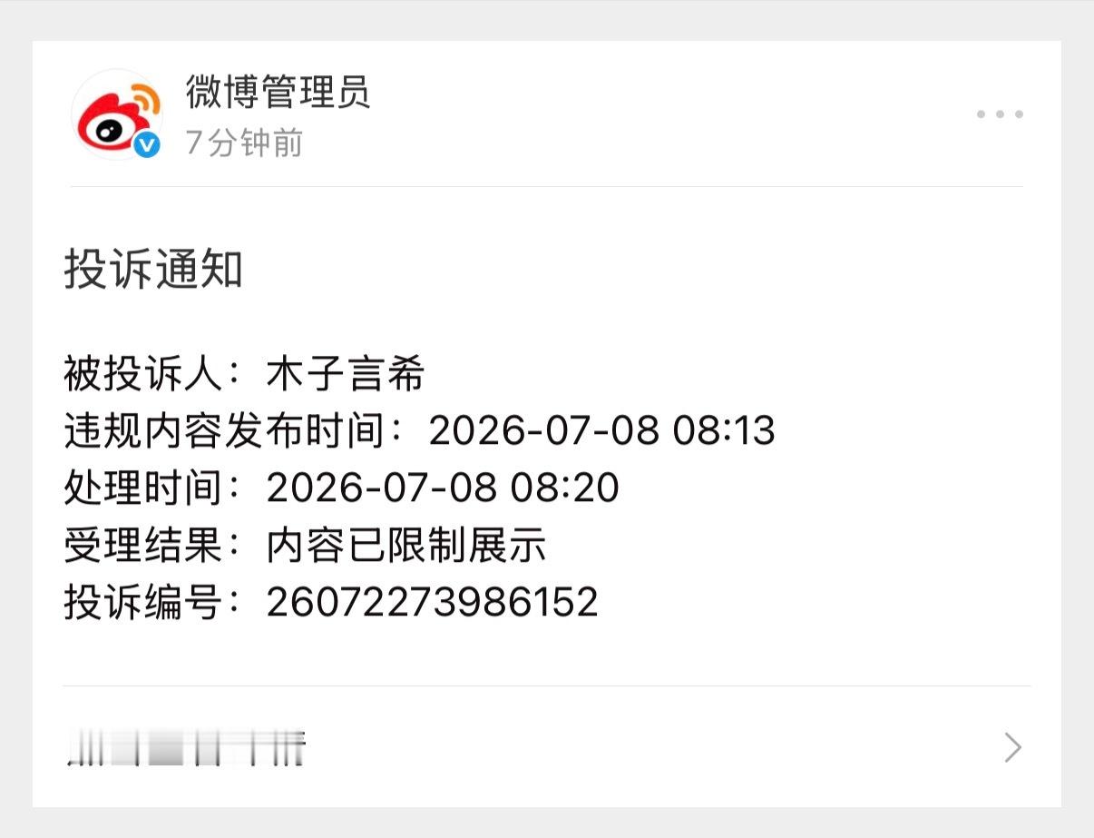 马戏团又破防