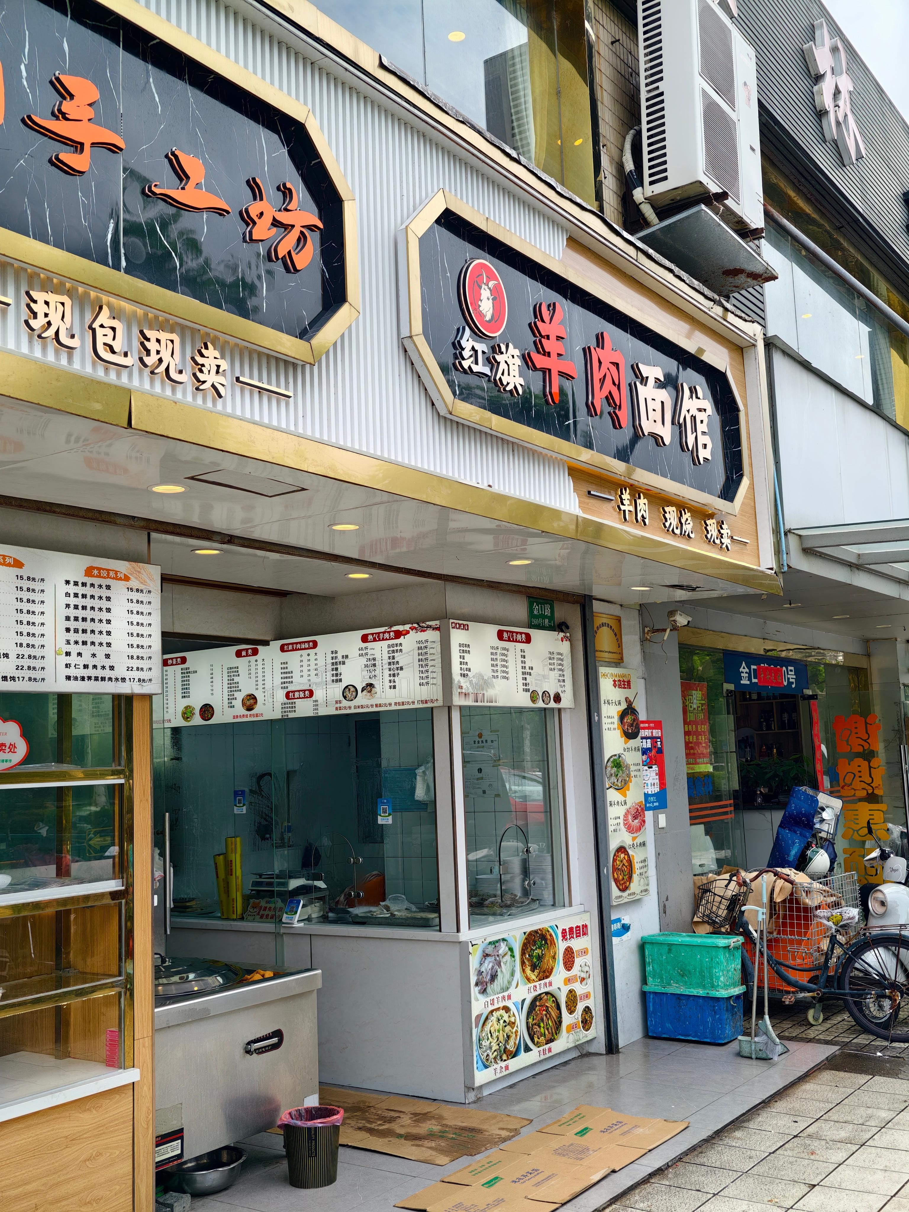 羊肉面馆，凑活一口 白切羊肉非常得劲。浦东的这种小馆子，基本都藏在金杨和北蔡，三