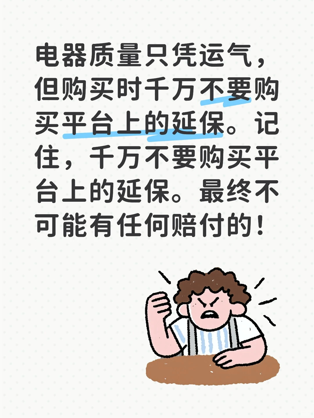 买家电选功能还是选智能 遇事不决，闭眼选小米基本不差，有功能也有智能，价格也合适