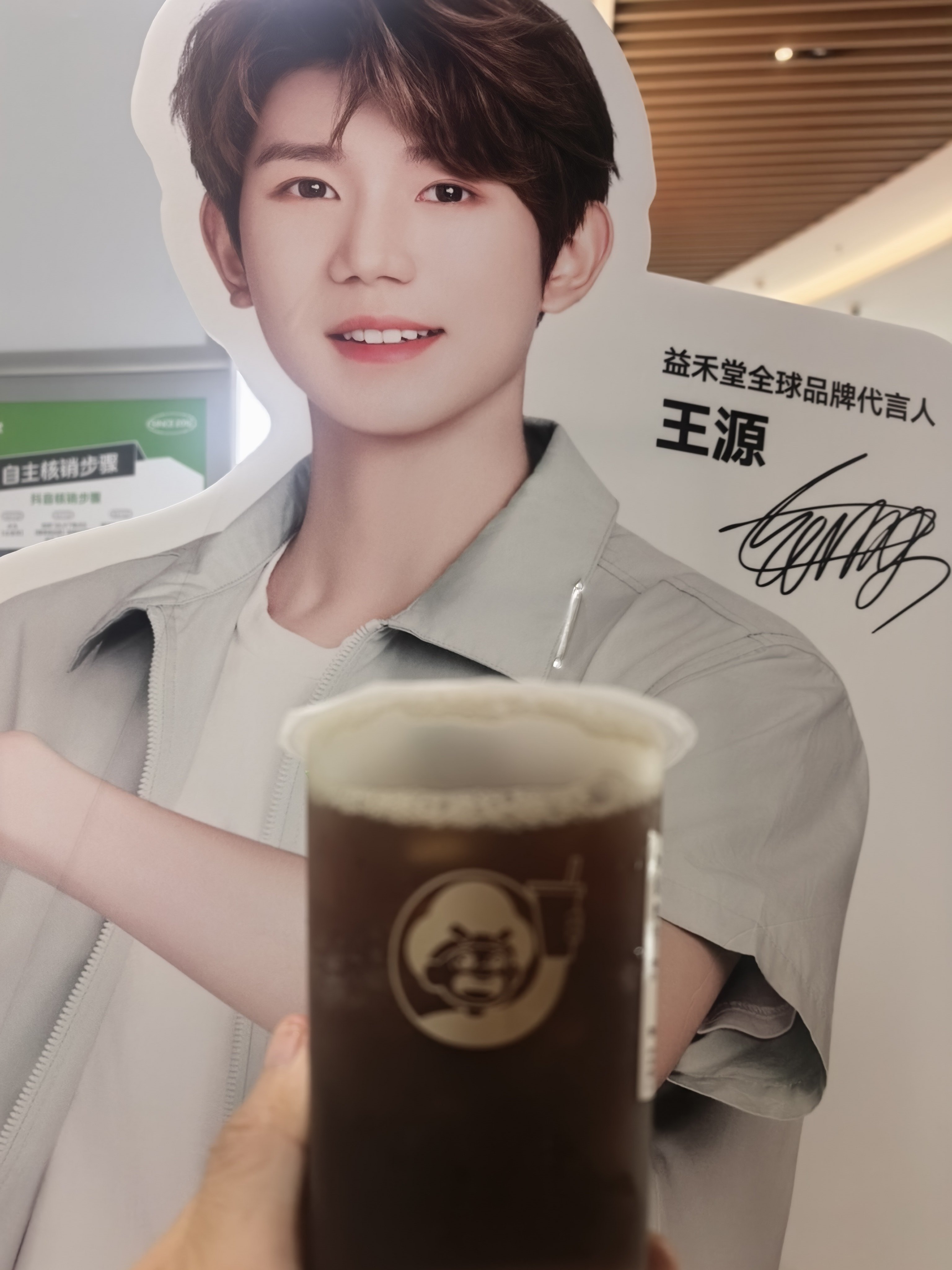 听听温特怎么说喝益禾堂看电影《我看见两朵一样的云》 。