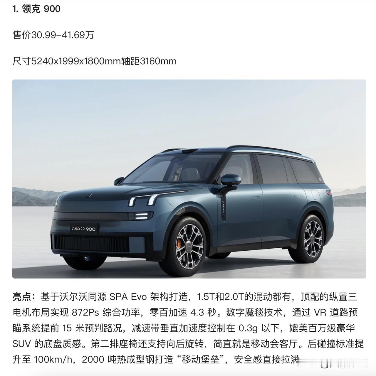 “9字头”谁是大哥大？