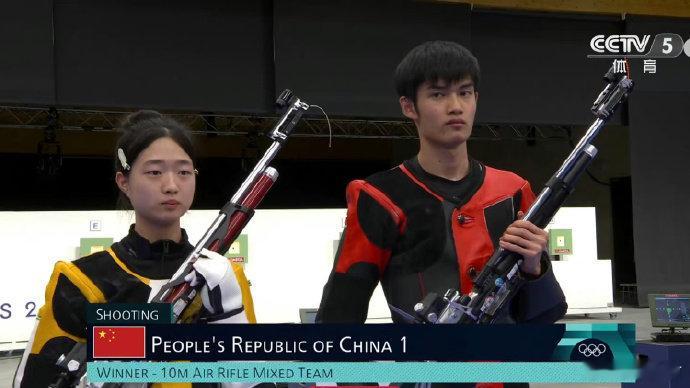 巴黎首金诞生！中国射击队拿下！射击项目混合团体10米气步枪金牌战，中国“00后”