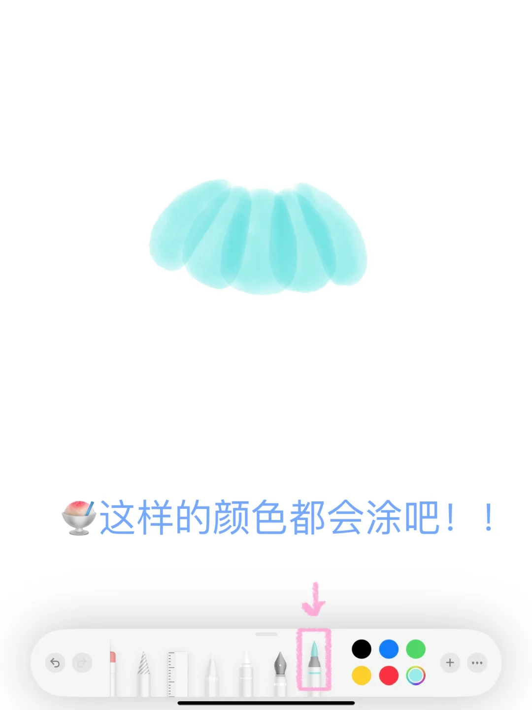 🍮备忘录画画｜画一枚春日宴Q弹小狗果冻ꕤ⋆⸝⸝