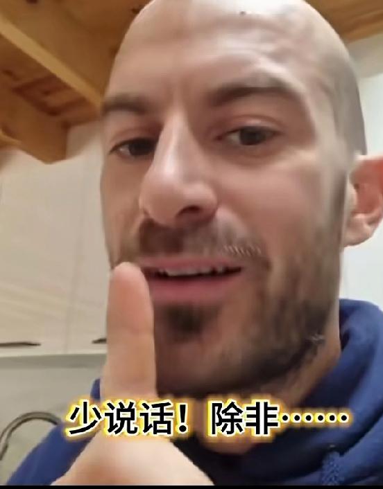 德比斯为了早点来到中国，
开始学普通话，
那发音让豆包都哆嗦: 少说话！除非……