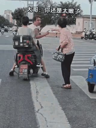 大妈百思不得其解：这结果咋和预想的不一样呢？
马路上骑电驴的大哥和骑三轮车的大妈