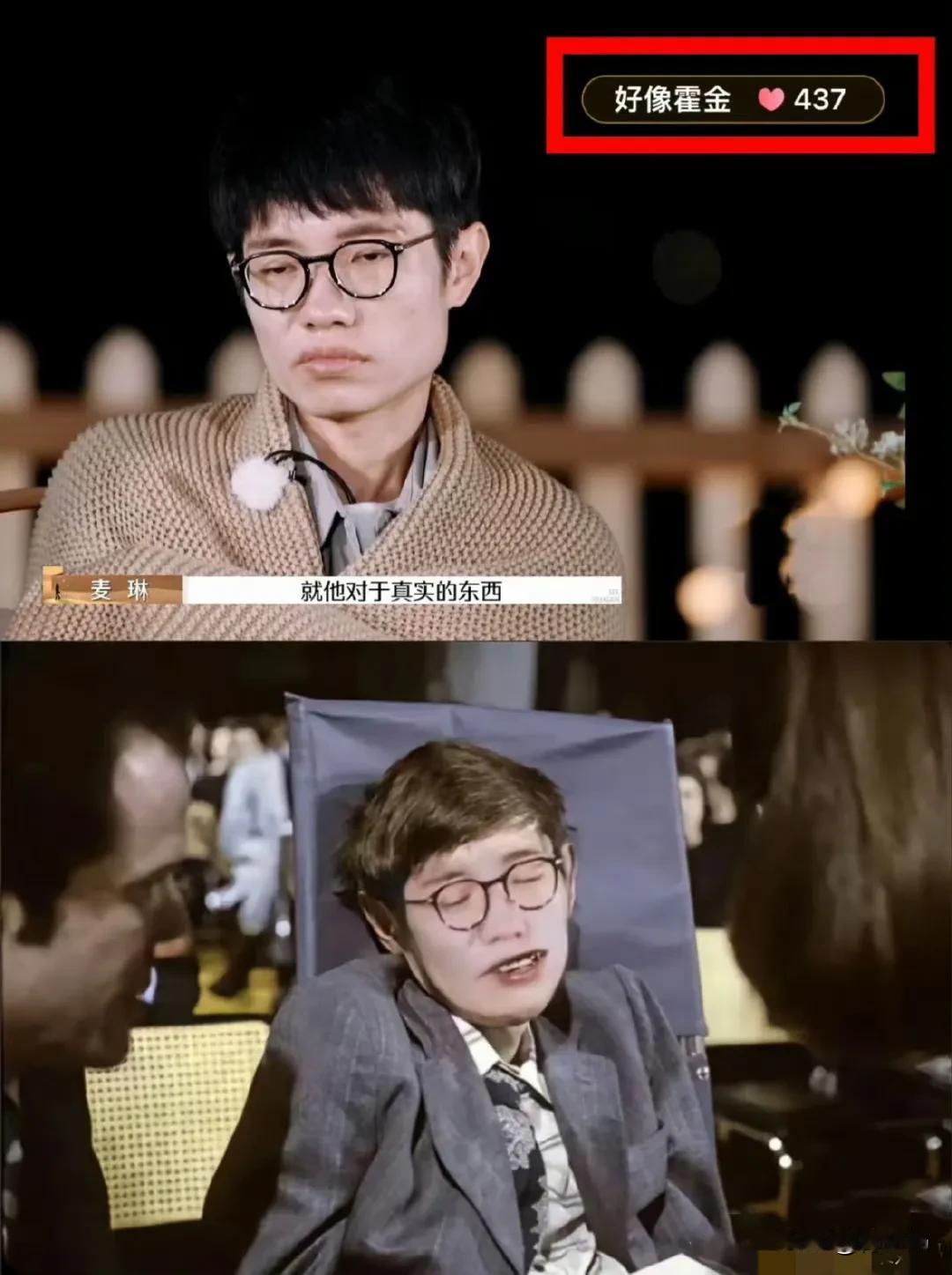 “演”一个又弱势又委屈的理工男吗？不可思议，《再见爱人》的弹幕谁能看的下去，李行
