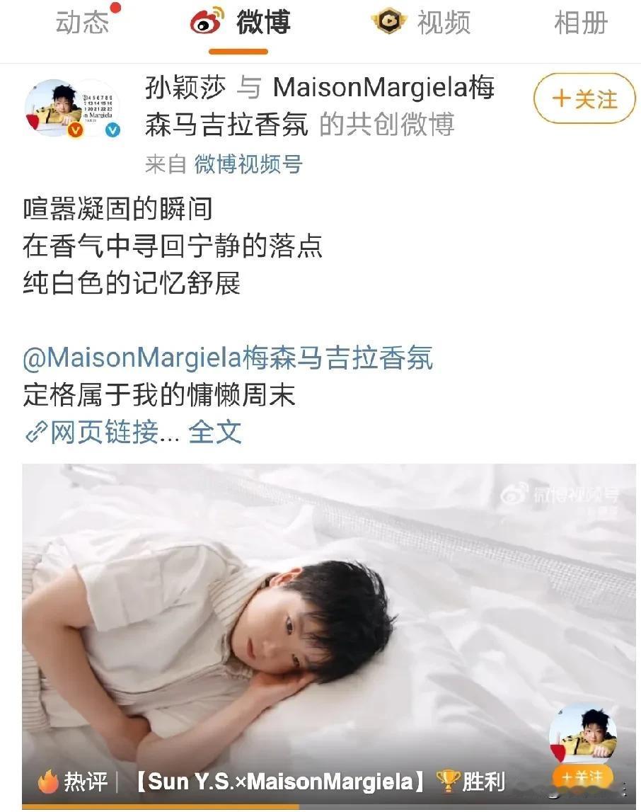 今天刷到孙颖莎更新的微博啦！评论点赞唰唰的，好多人跟我一样蹲她动态呢！突然就想啊