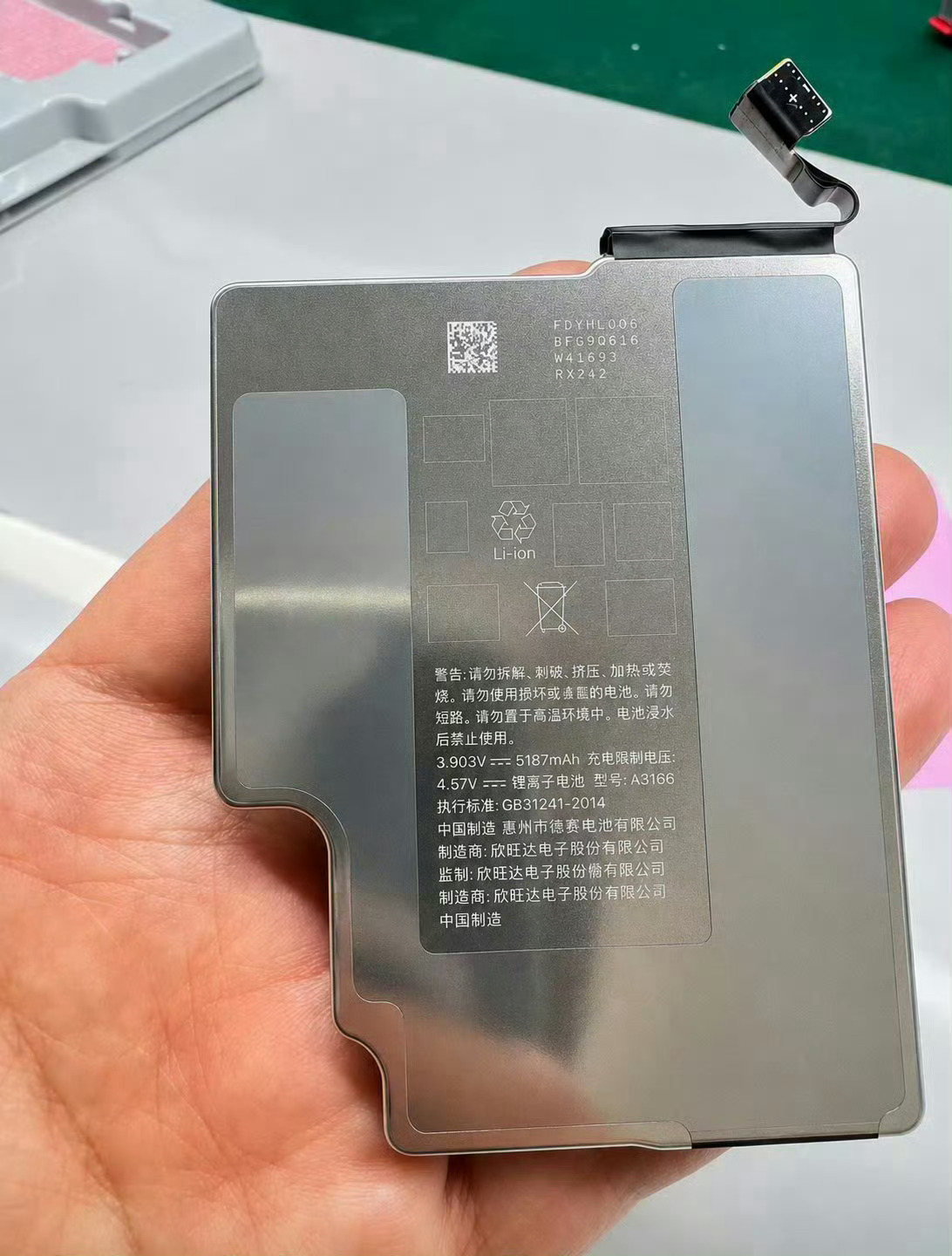 见证历史 ! iPhone18 Pro Max 国行电池容量增加到 5187mA