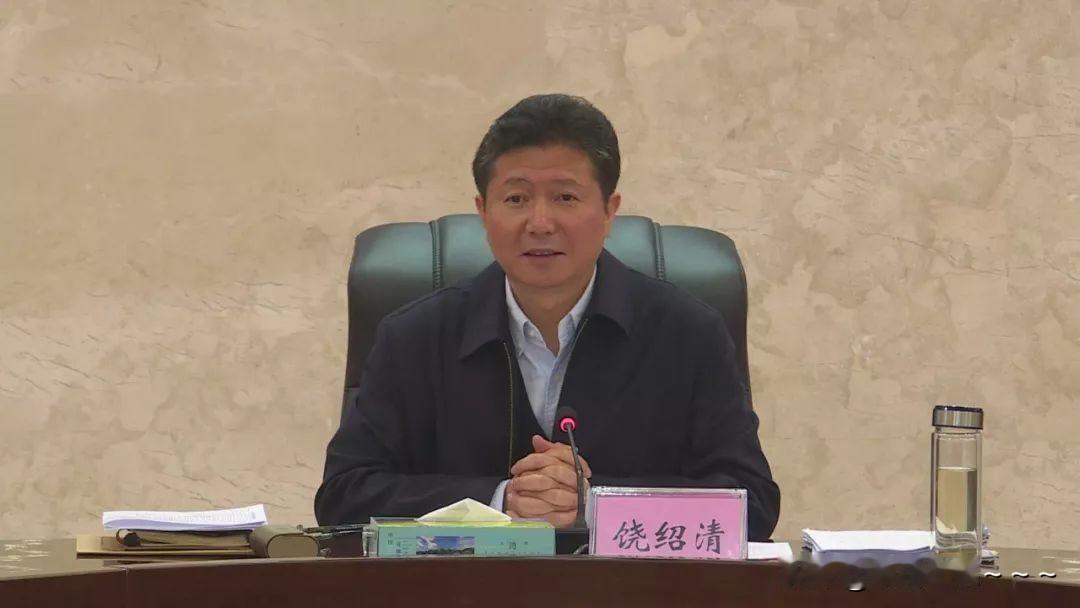 ……刚吃完中午饭，打开手机，
看到厅官“饶绍清”被查，于是看了一下他的履历，19