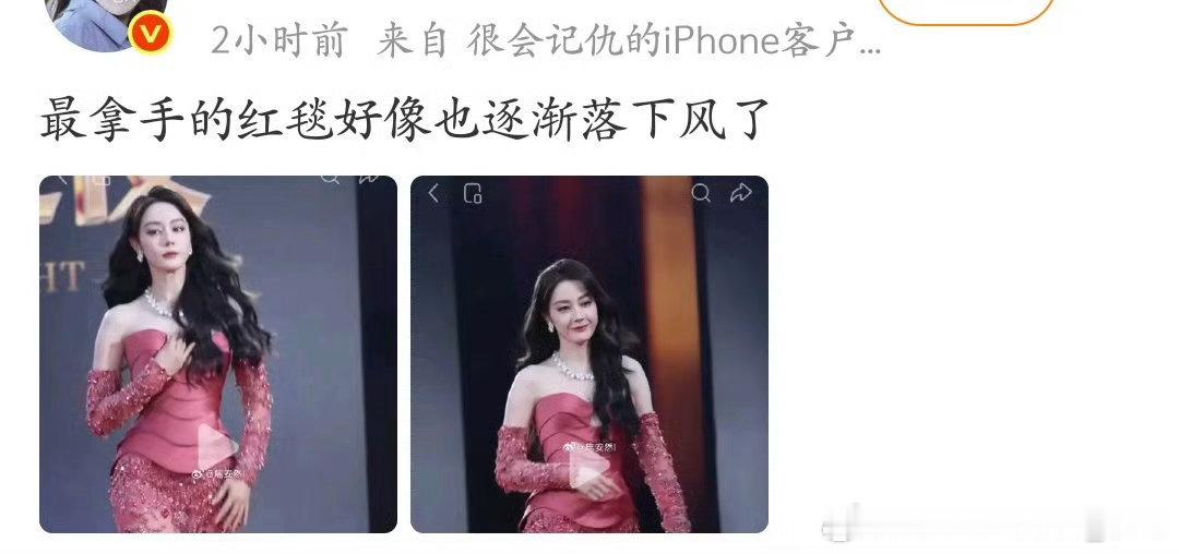 欧坤这个世界我不懂了迪丽热巴怎么什么图都拿来被当黑图 