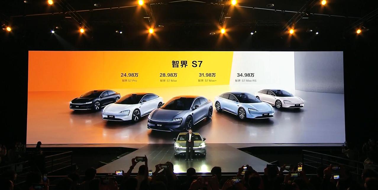 华为正式发布智界 S7，售价 24.98 万元起。#智界S7#

智界 S7 采