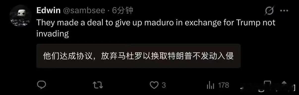 看来委内瑞拉总统马杜罗确实被美国抓了，拉美的媒体人都已经在说委内瑞拉内部达成协议