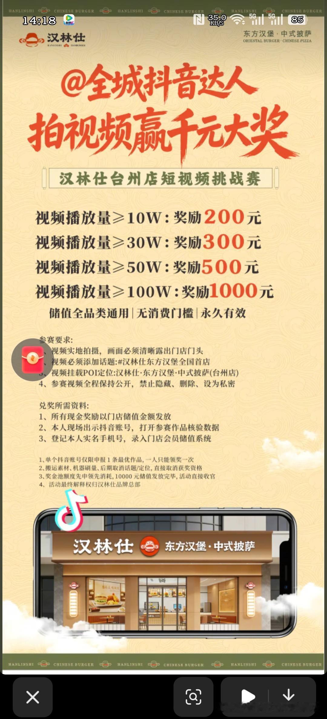 虽然汉林仕 现在的这一手牌打的稀烂，还恬不知耻的把黑红当成流量铺天盖地的宣传。