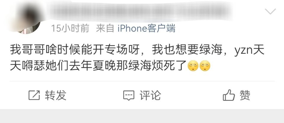 樱子娘给樱子的第二场单人绿海来咯，友友们今晚继续绿爆青红蟑啷[点赞] ​​​