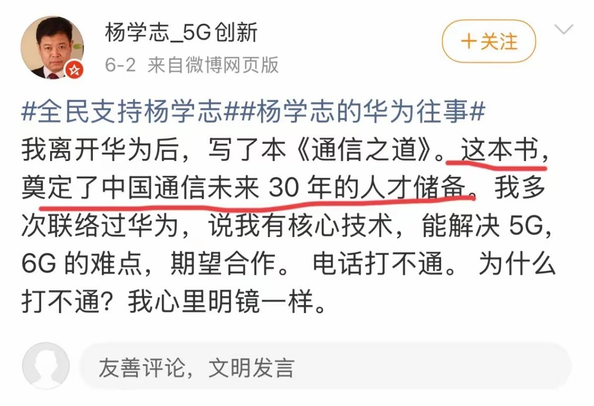 有多牛？真不清楚。