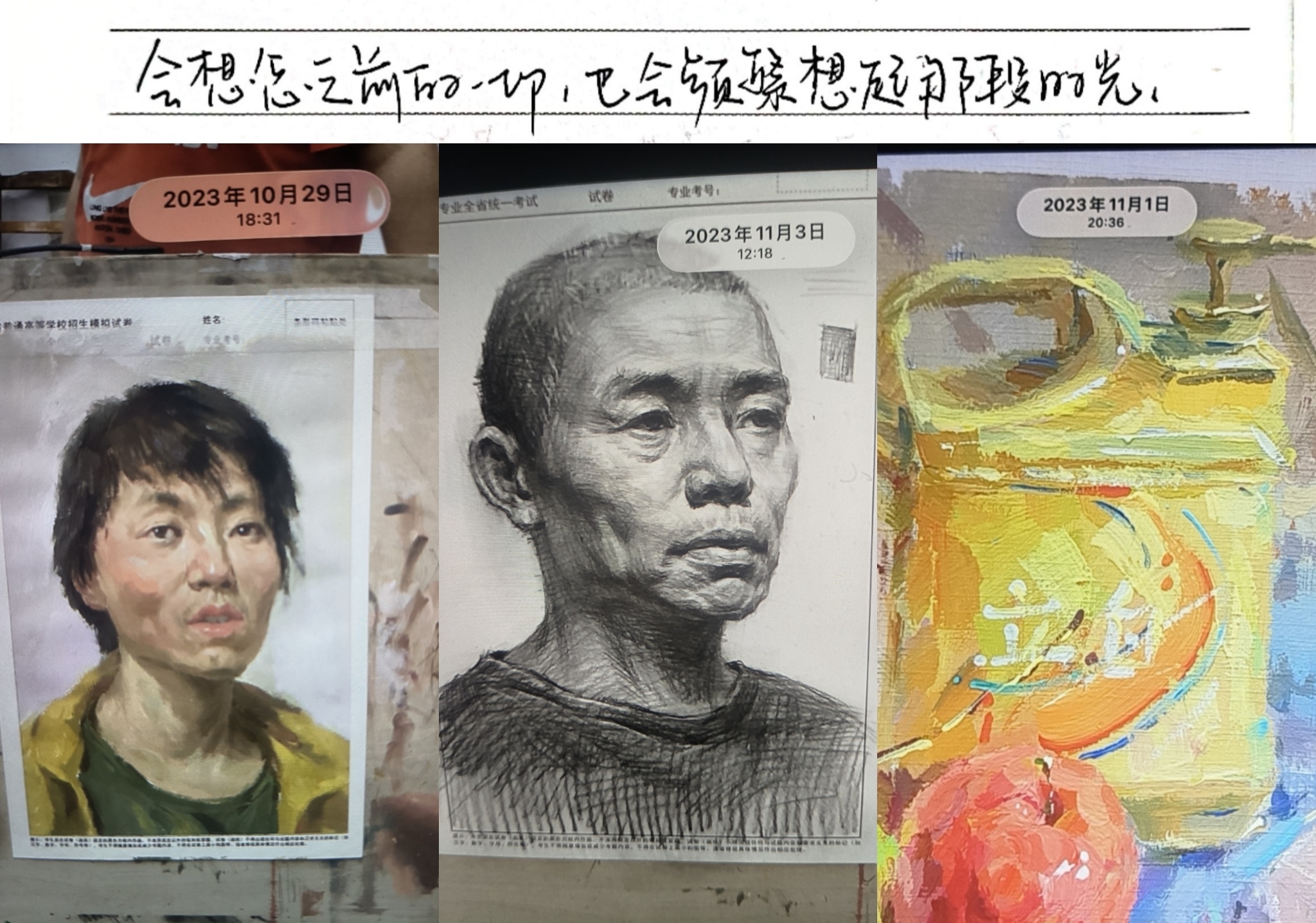 下次见是什么时候呢一条plog告别五月