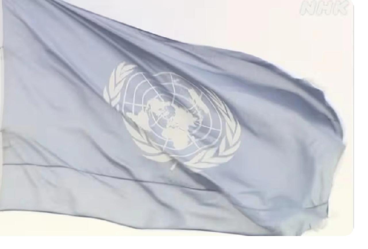 联合国调查团宣布美以袭击伊朗违反联合国宪章。

国际舆论场再度聚焦中东局势，一则