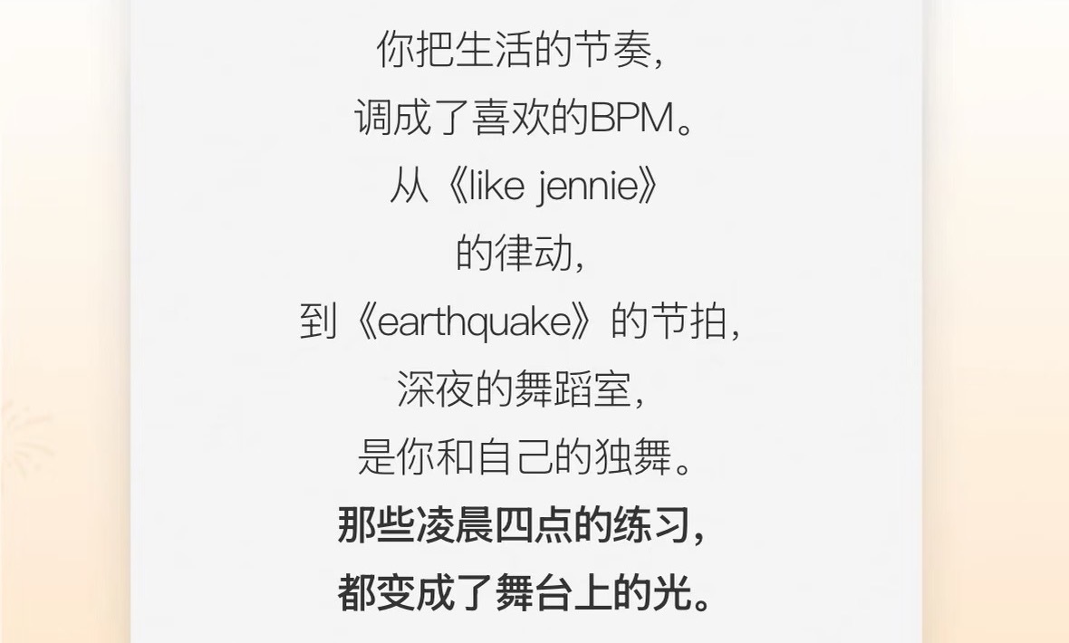 不知道AI为我写的诗很曼妙一年过完了让ai写首诗夸夸老己吧。关键词踩点，字里行间