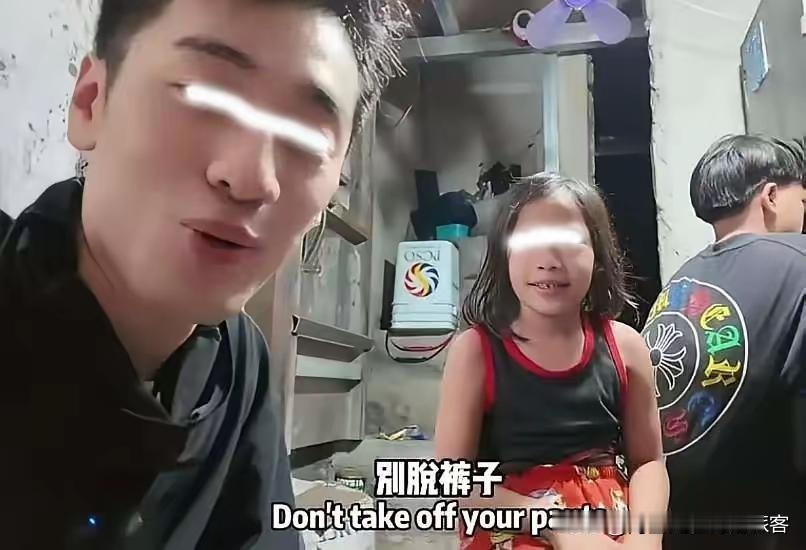 为什么欧美白人喜欢去东南亚？

看见小女儿的动作了吗？

东南亚可以说是欧美白人