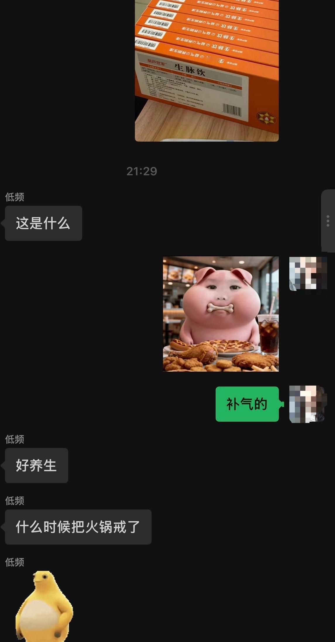 哼​​​