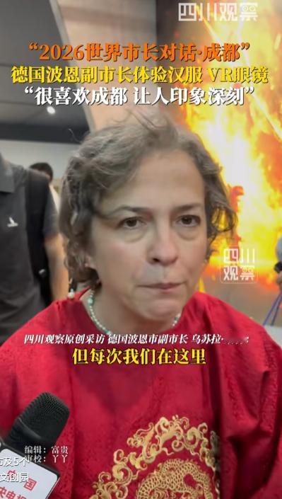 2026年5月，全球26个国家的32座市长聚在一起，干了一件让所有人都没想到的事