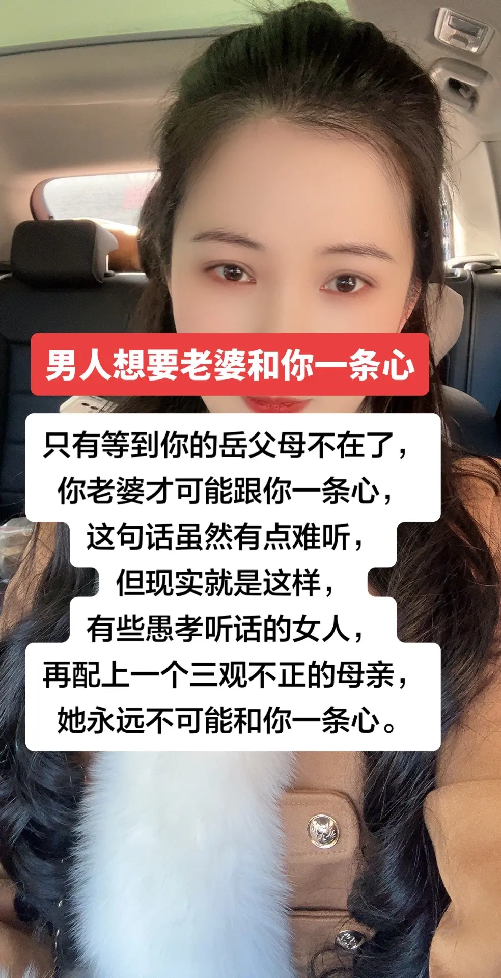 夫妻一条心 婚姻家庭情感 生活感悟