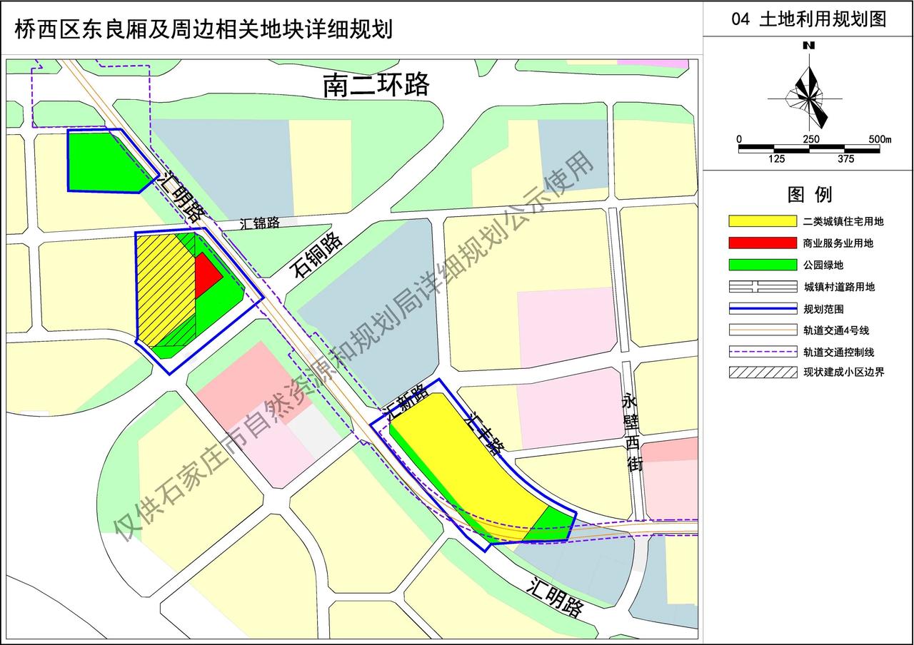 关于桥西区东良厢及周边相关地块详细规划方案的公示 

一、规划范围、规模
本次详