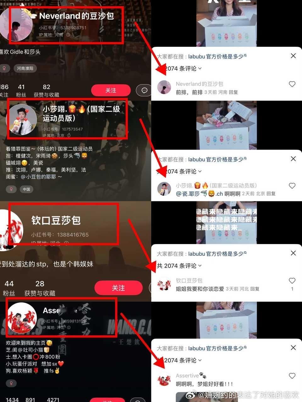 莎头批说唯粉不尊重孙颖莎，不如关心多少个你们同担真心肝是CM，这种图拼起来我都能