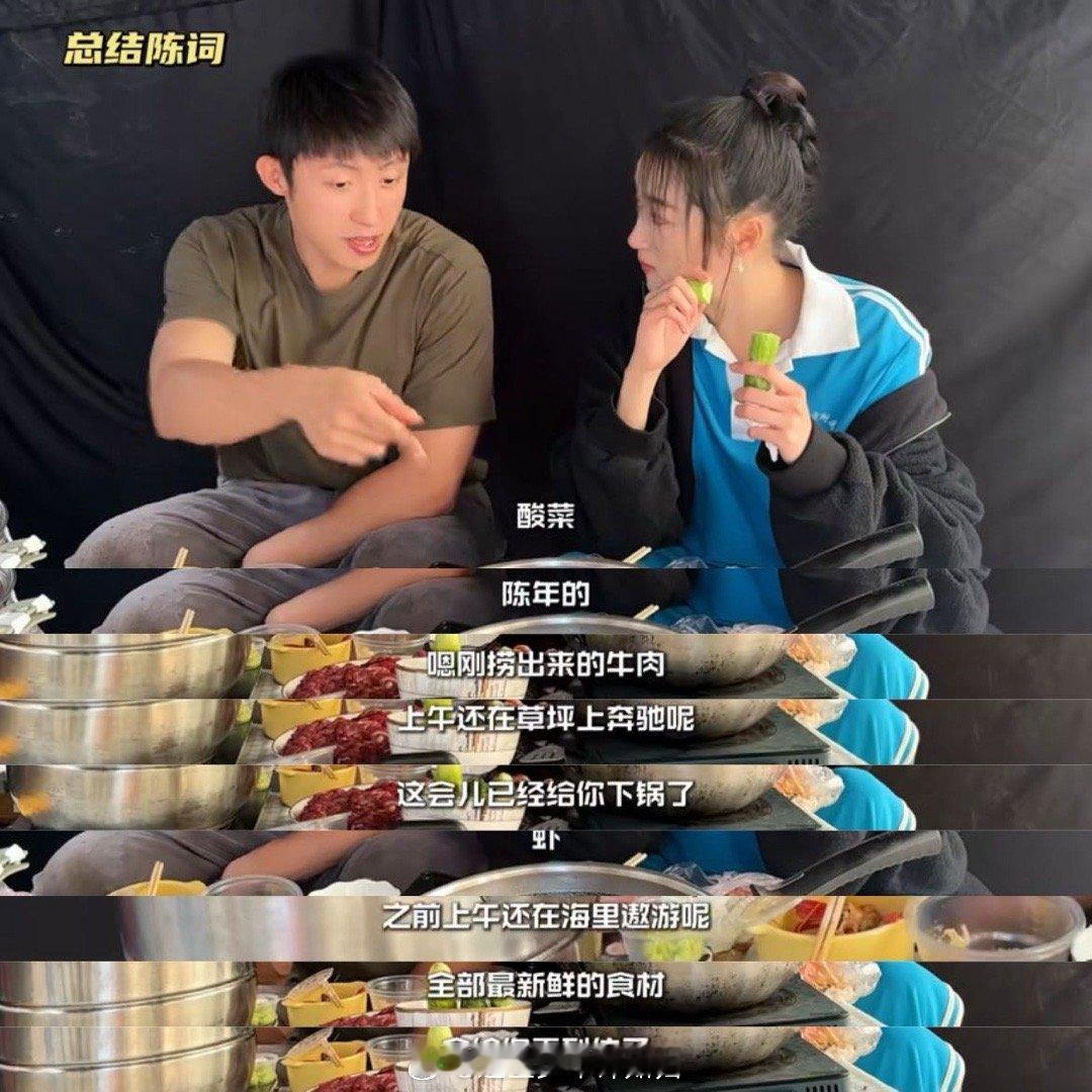 黄景瑜关晓彤做饭还带讲相声的 谁还没看黄景瑜关晓彤做饭vlog！鲸鱼哥金句频出，