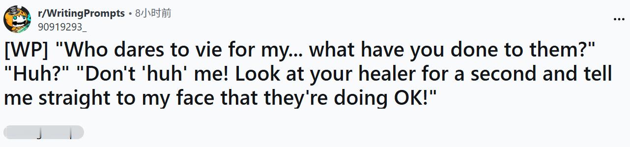 “是谁胆敢觊觎我的……你对他们做了什么？”“啊？”“别跟我装糊涂！好好看看你们小