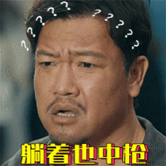 这一波躺枪的，就是那些坚守价值的股民。他们商业航天和AI应用的肉没吃到，游资抱团