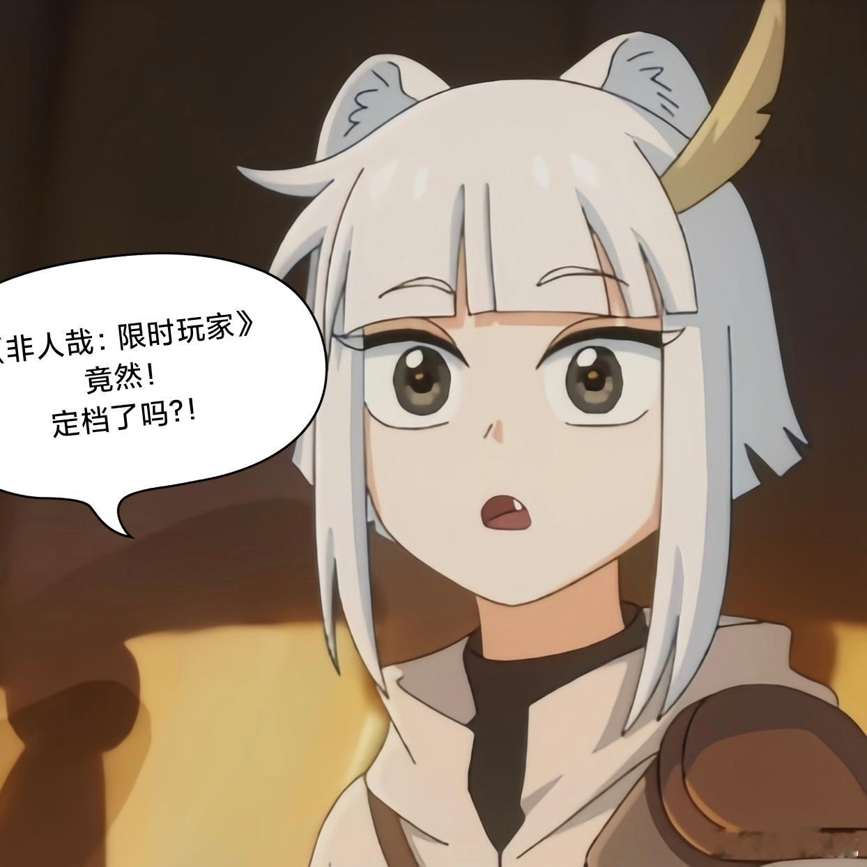 电影非人哉限时玩家定档 非人哉首部剧场版定档8月16日！九月、哮天、小玉等神仙小