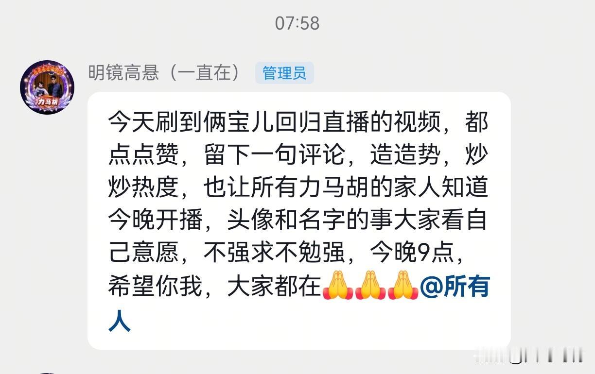 今日29号力饼开播会是什么场面😅，是万人空巷还是门可罗雀啊，十万加应该不可能，