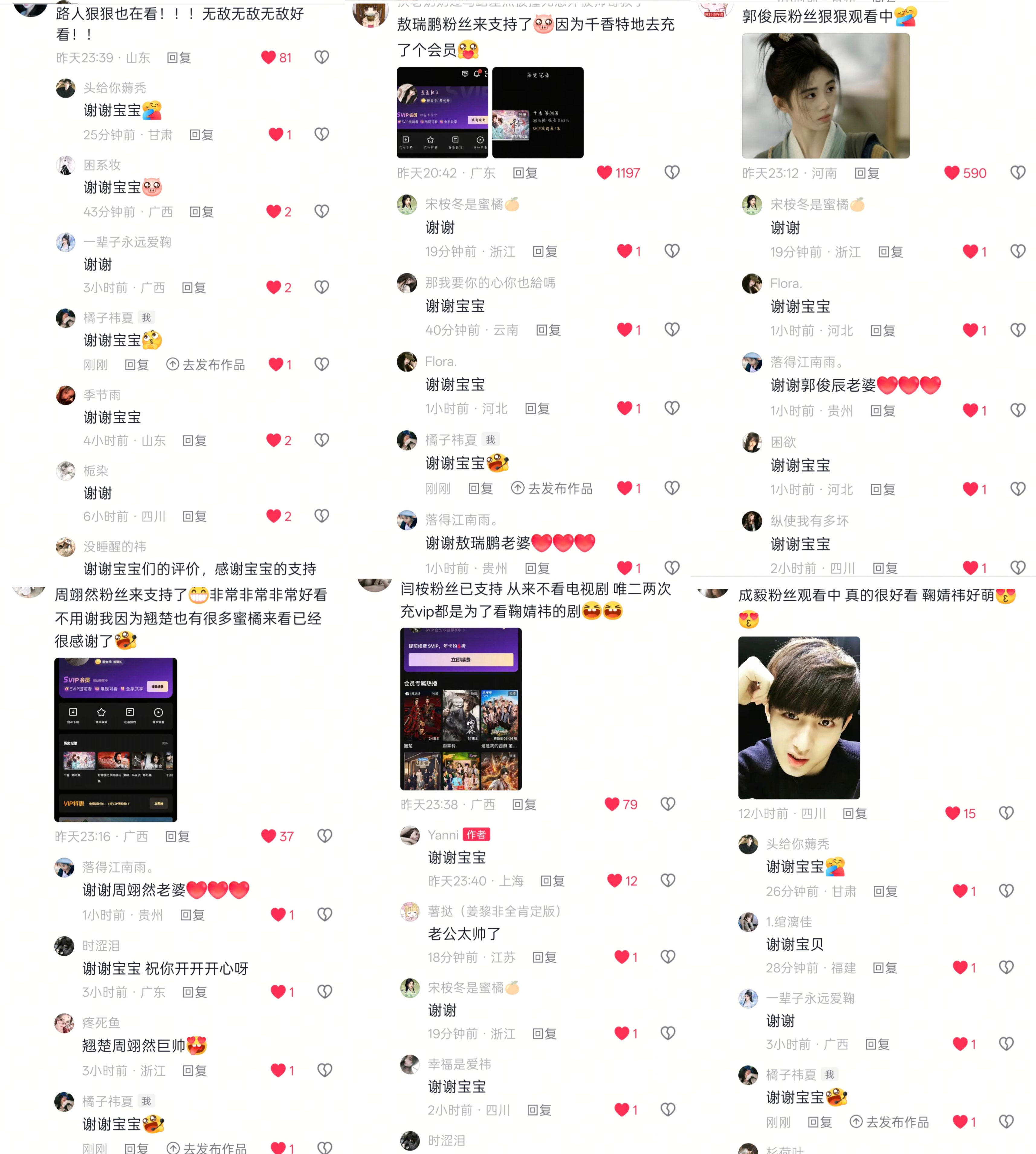 救命，快要被鞠婧祎粉丝萌化了🥹就这样口口宣传《千香》，和人到处说谢谢说实话，欢