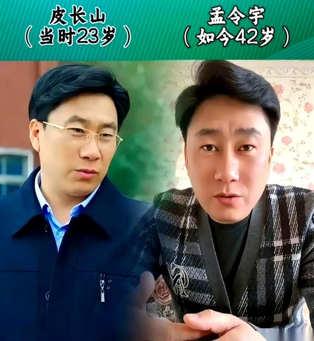 《乡村爱情》播了19年。
当年37岁的“刘能”，如今已56岁。可“李福”的演员，