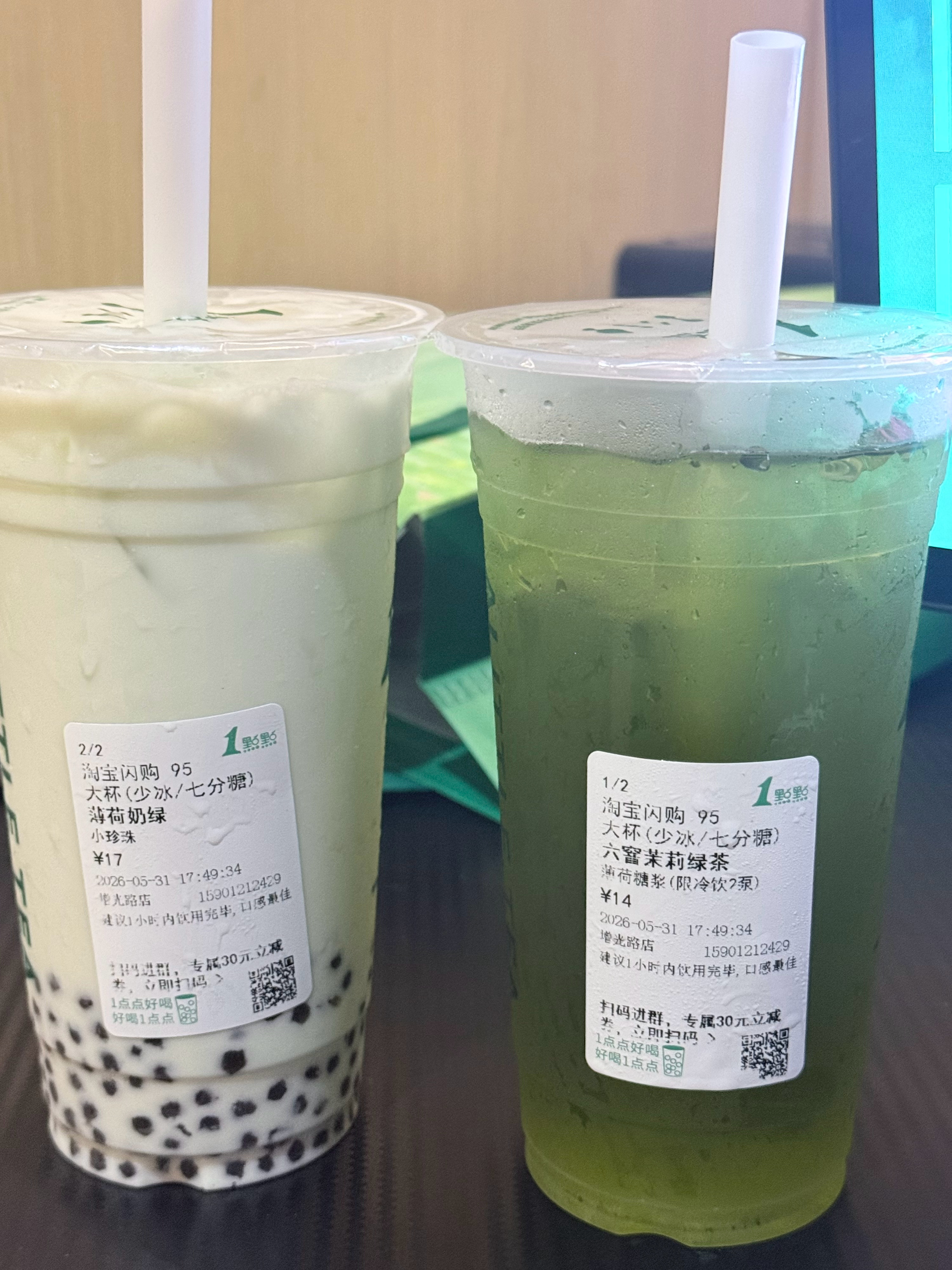 薄荷脑袋 