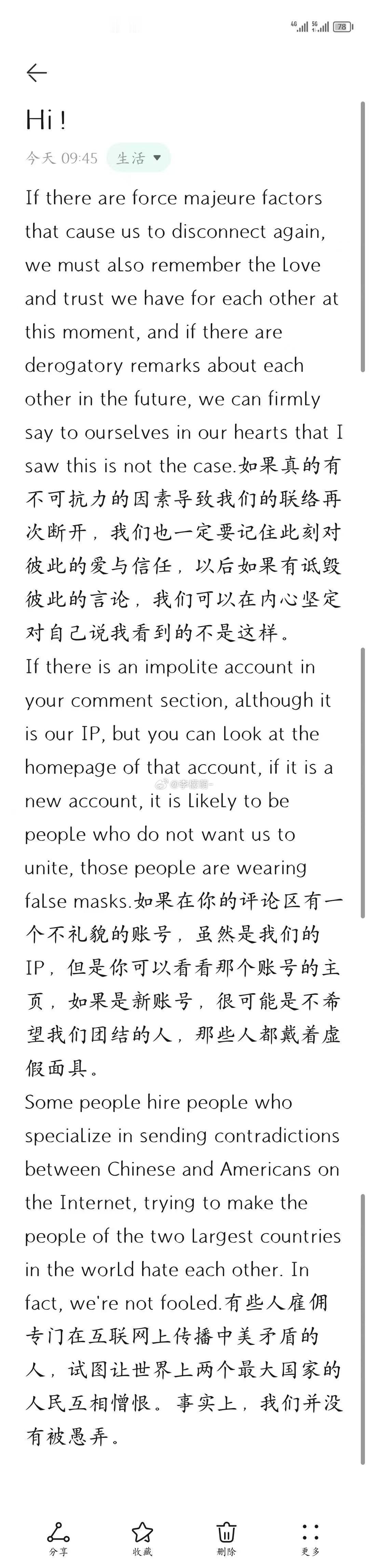 过段时间1450估计就出来活动了 