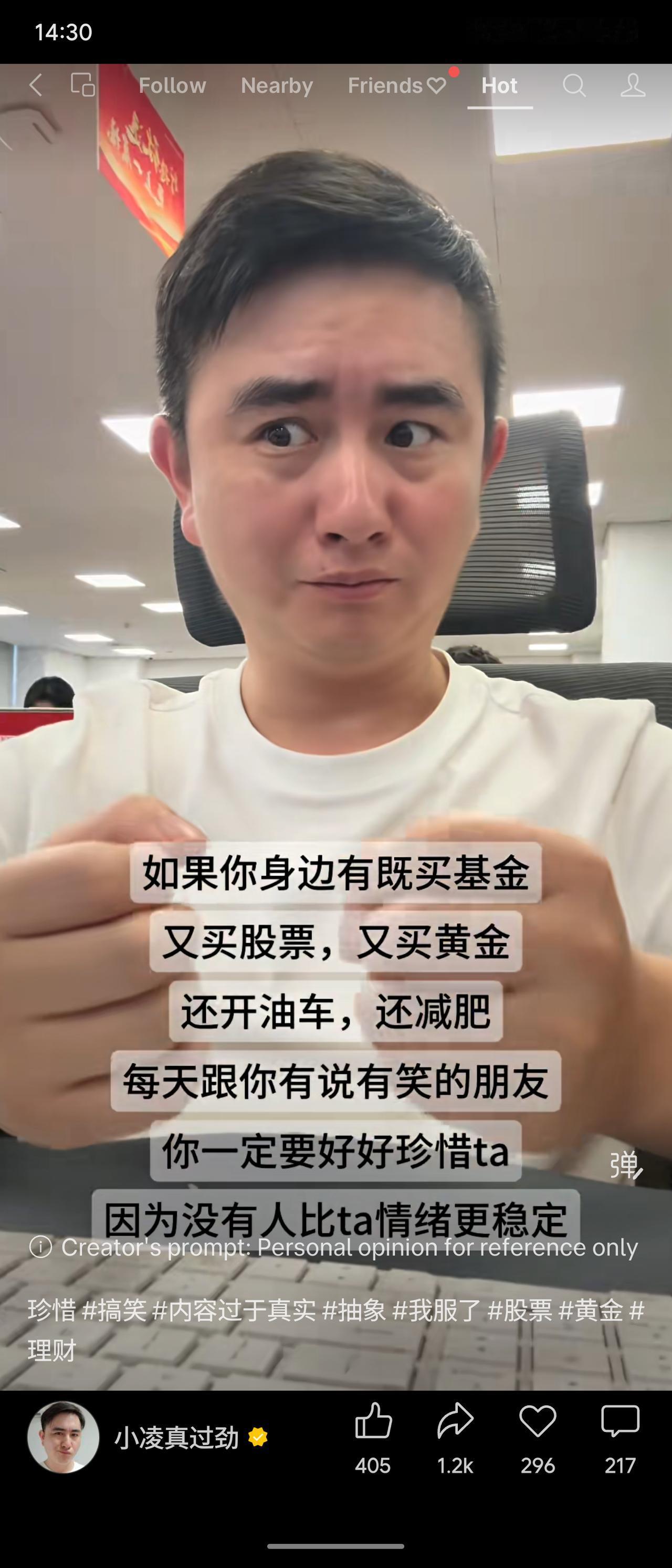 这张社交平台帖文以调侃口吻称，若身边有人同时投资基金、股票、黄金，且开燃油车、还