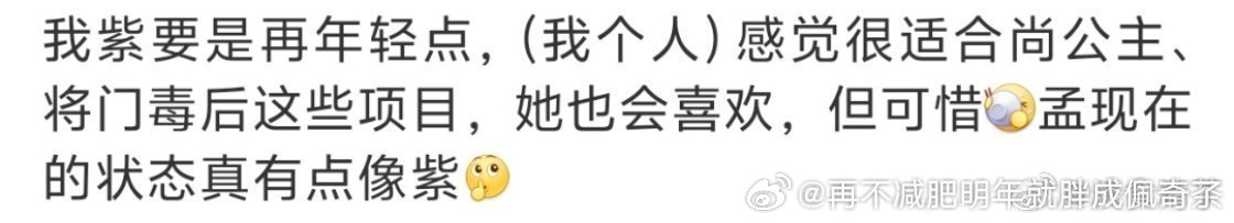 杨什么都接，就是没接过这种所谓的“腥风血雨顶级大ip”吧