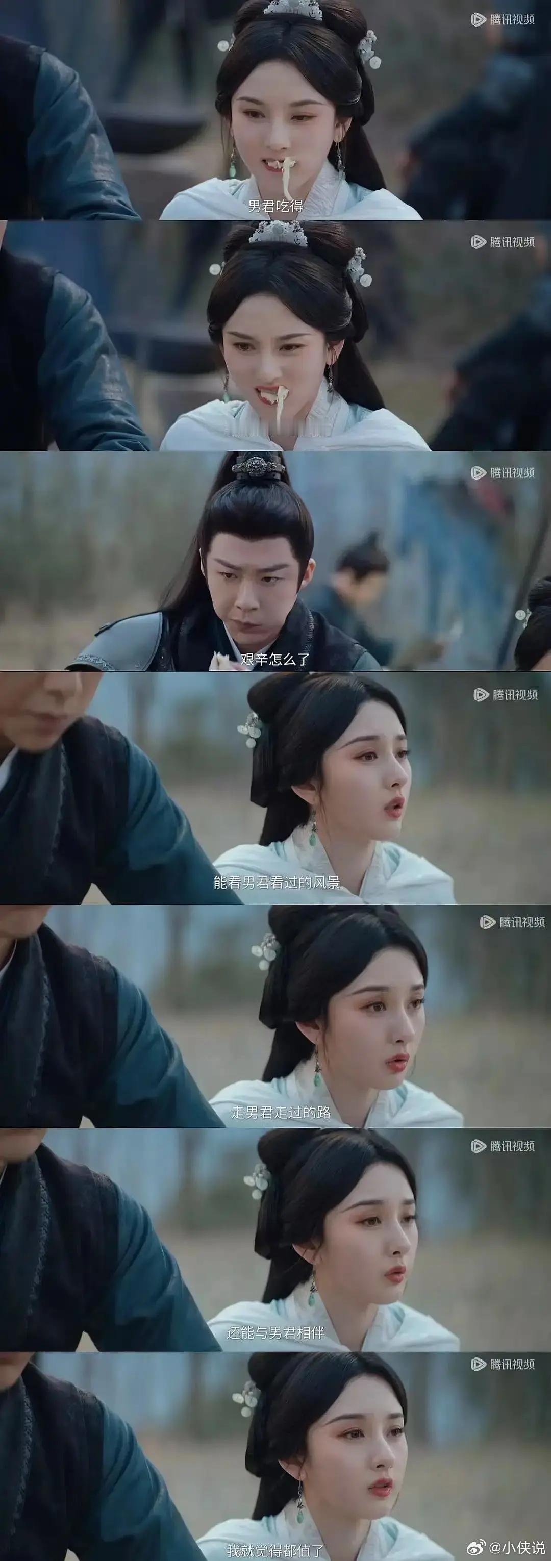 宋祖儿的演员信念感真强，对着耗子说出这种话娇妻话...折腰热点观点 ​​​