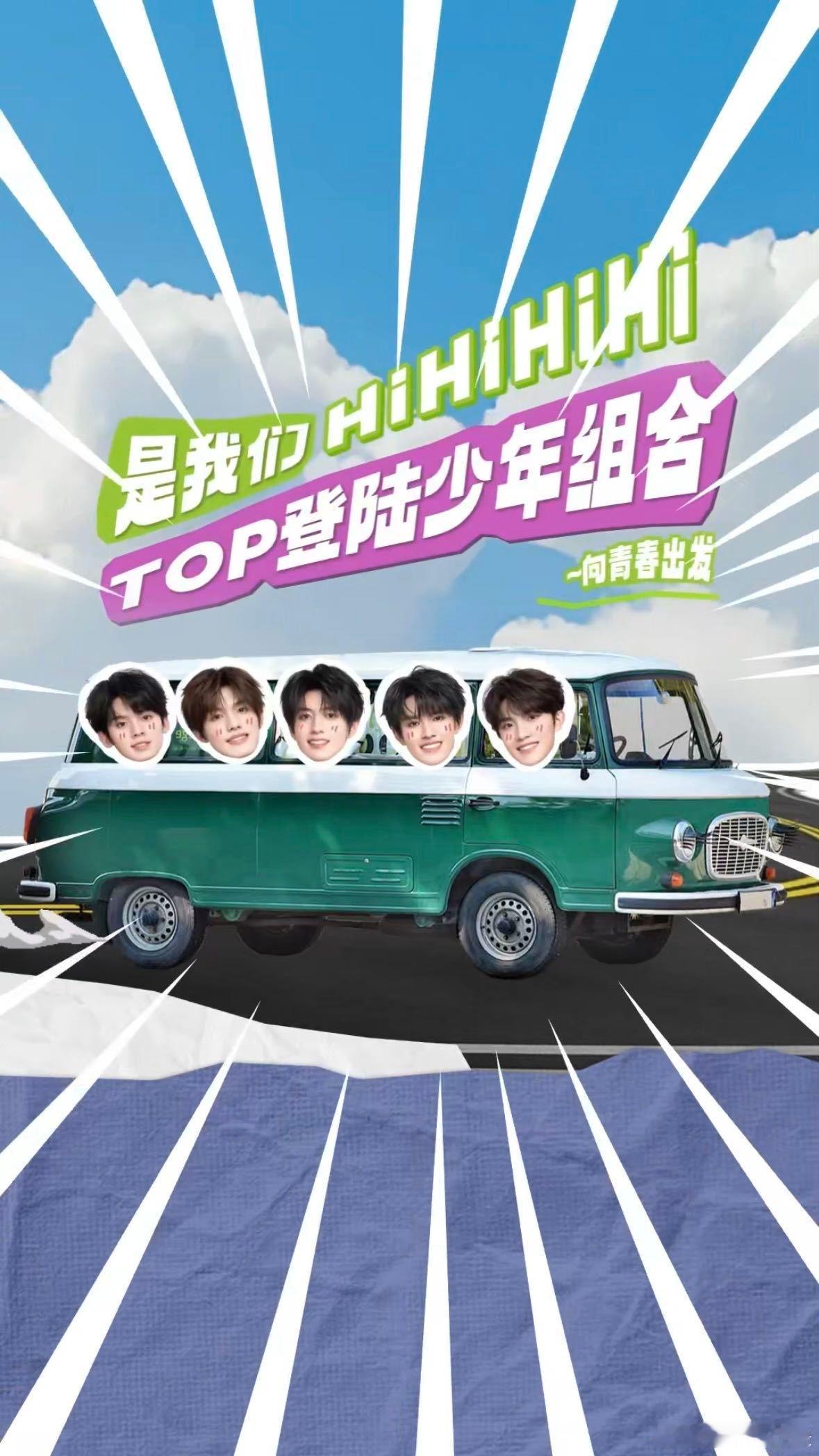 登陆少年青春故事大揭秘 今晚8点直播间冲鸭！不仅能和登陆少年玩超嗨互动小游戏，还