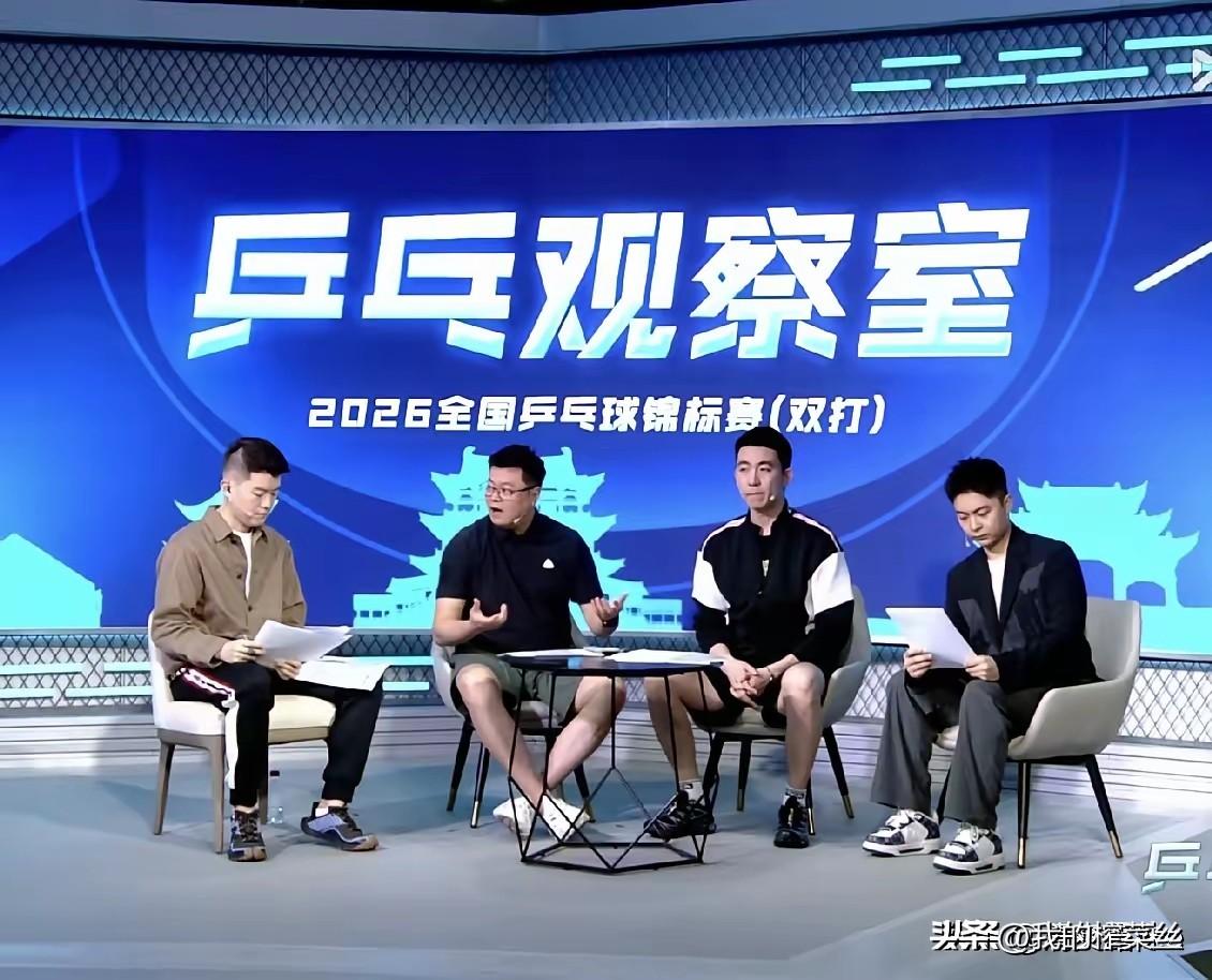 我是第一次看全锦赛，
以前以为国内只有乒超，现在才发现全锦赛才是国内最大的比赛，