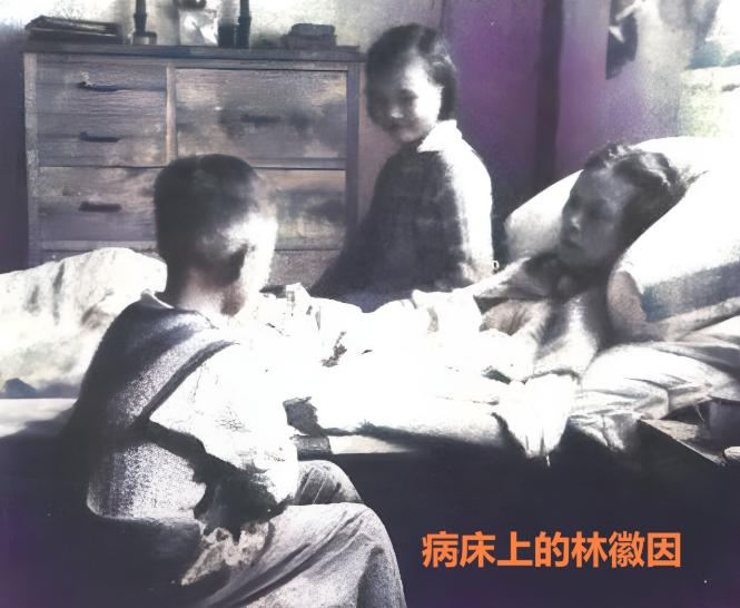1941年，金岳霖看到骨瘦如柴的林徽因，脆弱的躺在病床上，他抹了抹挂在眼角的泪水