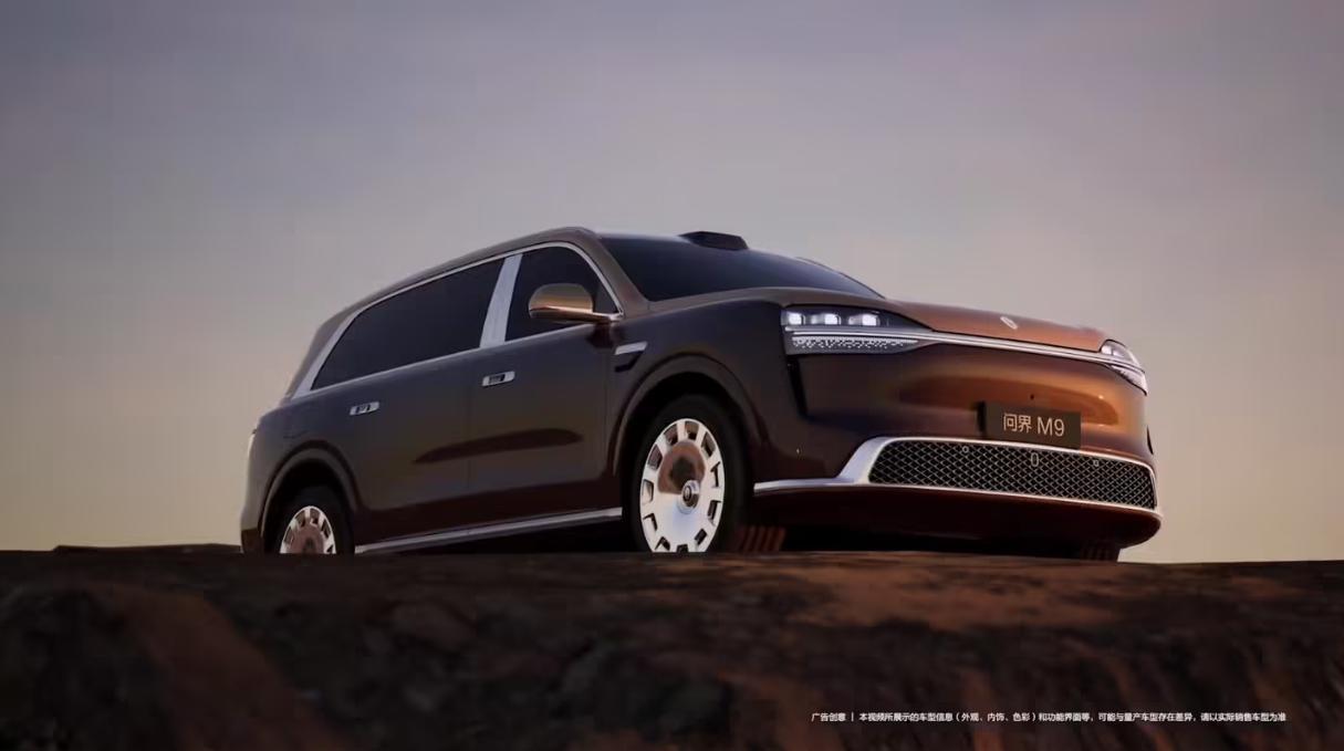 猛料！鸿蒙智行已经规划问界 M9L，新车长度将达 5.4 米，定位为行政级大型 